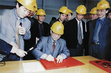 2002年4月3日，时任浙江省省长柴松岳视察开元体育-（中国）开元体育工业园