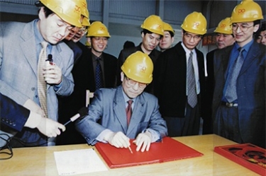 2002年4月3日，时任浙江省省长柴松岳视察开元体育-（中国）开元体育工业园