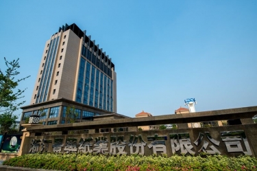浙江开元体育-（中国）开元体育股份有限公司年产5万吨再生环保生活用纸技改项目环境影响评价公告信息