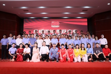 开元体育-（中国）开元体育喜迎建党100周年文艺汇演暨2020年度群团先进表彰大会隆重召开