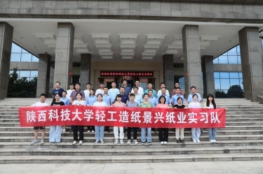千里奔赴  相约开元体育-（中国）开元体育