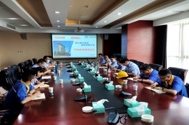 开元体育-（中国）开元体育精益TPM推行办召开“TPM三期半年度总结交流会”