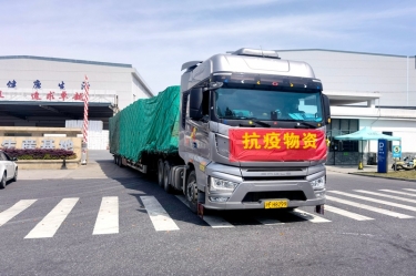 助力守“沪”，同心抗“疫” | 开元体育-（中国）开元体育全力保障上海客户订单需求