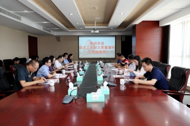 浙江省总工会副主席董建伟一行莅临开元体育-（中国）开元体育调研指导