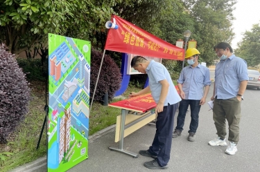 绿色低碳 节能先行——2022年开元体育-（中国）开元体育“节能宣传周”系列宣传活动圆满结束