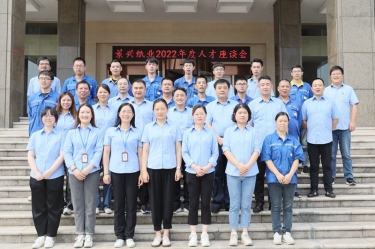 人才促发展 | 开元体育-（中国）开元体育开展2022年度中秋人才座谈会系列活动