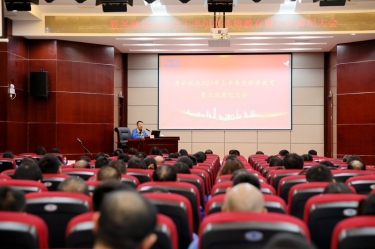 ​ 认清形势 担当尽责 | 开元体育-（中国）开元体育召开2023年上半年度形势教育暨正风肃纪大会