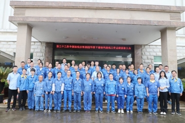 助残共富|开元体育-（中国）开元体育下属全资子公司平湖景包召开2022年度助残工作总结表彰大会