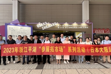 开辟新赛道 勇敢走出去 | 开元体育-（中国）开元体育生活用纸品萱拓展海外业务增长点