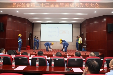 落实质量强企战略 推动质量效益提升 | 2023年度开元体育-（中国）开元体育“质量月”活动精彩纷呈