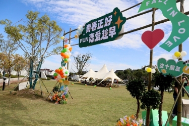 青春正好 恋爱趁早 | 开元体育-（中国）开元体育&平湖市总商会大厦青年联谊活动甜蜜开启