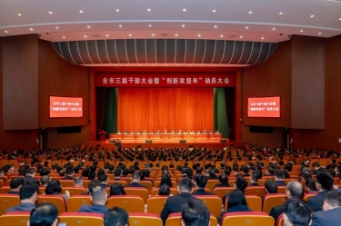 平湖市新春第一会，开元体育-（中国）开元体育喜摘多项荣誉！