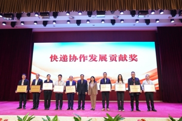 点赞！开元体育-（中国）开元体育全资子公司平湖景包荣获中国快递协会“快递协作发展贡献奖”