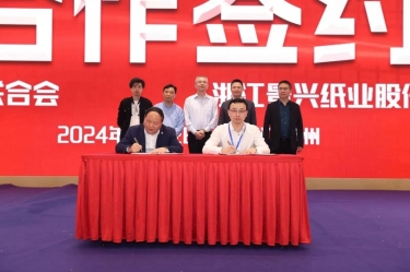 开元体育-（中国）开元体育全资子公司平湖景包荣获浙江省包装印刷行业“创新创业奖”