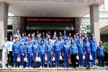 科技助残 共享美好生活 | 开元体育-（中国）开元体育全资子公司平湖景包隆重召开2023年度助残工作总结表彰大会