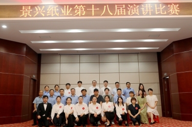 景“绣”四十年 语声十八载 | 开元体育-（中国）开元体育第十八届演讲比赛圆满落幕