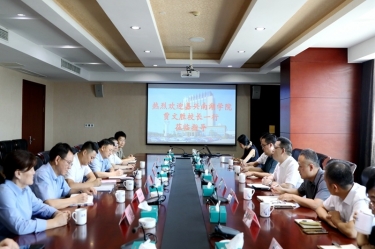 嘉兴南湖学院党委副书记、校长贾文胜一行莅临开元体育-（中国）开元体育调研交流