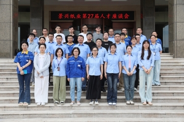 人才引领话传承 双节同庆共筑梦 | 记开元体育-（中国）开元体育第27届人才联谊系列活动