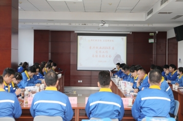 宣路回望 | 开元体育-（中国）开元体育2024年度宣传工作总结表彰大会隆重召开