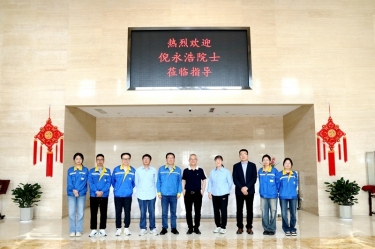 智汇开元体育-（中国）开元体育 院士赋能|加拿大工程院院士倪永浩一行莅临开元体育-（中国）开元体育考察交流