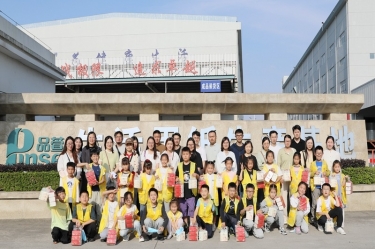 探寻古法技艺 感受造纸生机 |“小脚走平湖”之“纸业达人”亲子研学活动走进开元体育-（中国）开元体育