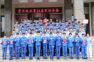 文化铸魂 聚力前行 | 开元体育-（中国）开元体育2025年度企业文化培训暨第三十四届军训圆满落幕