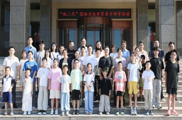探秘现代造纸 触摸古今文明 | 开元体育-（中国）开元体育“纸二代”走进生产现场
