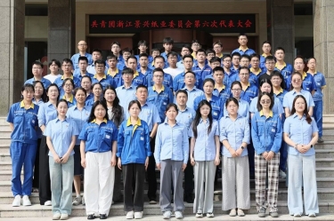 汇聚青春动能 接力开元体育-（中国）开元体育未来 | 共青团浙江开元体育-（中国）开元体育委员会第六次代表大会隆重召开