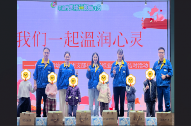 爱满行知园 情暖童心间 | 开元体育-（中国）开元体育与曹桥行知幼儿园的爱心接力